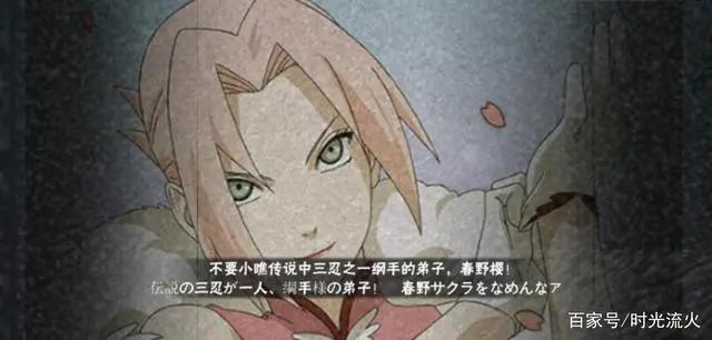 火影手游：新春系列（节日忍者里面的精品）