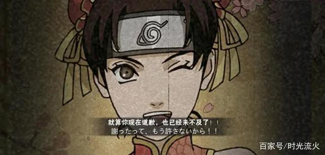 火影手游：新春系列（节日忍者里面的精品）