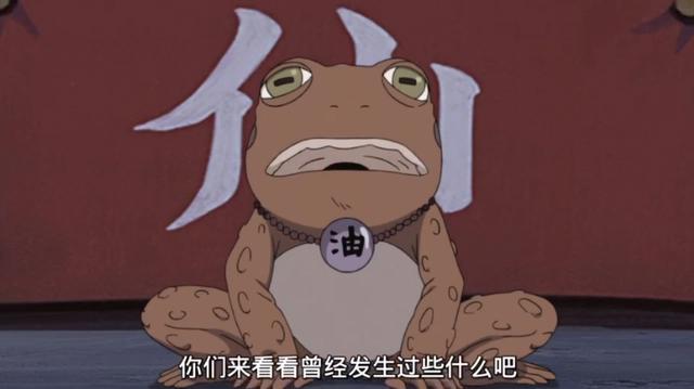 《火影忍者》：鸣人和佐助的爱恨缘起，忍界到底是什么？