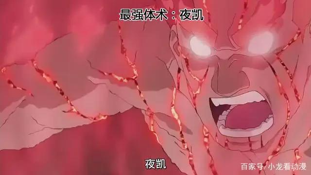 火影忍者疾风传之十最