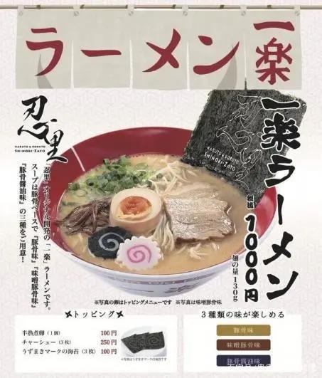《火影忍者》粉丝请开眼,带你走进真实版的火影世界