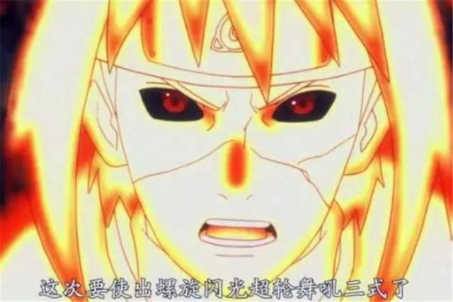 历代火影的最强忍术都是什么?三代火影想退群,卡卡西的没有用过