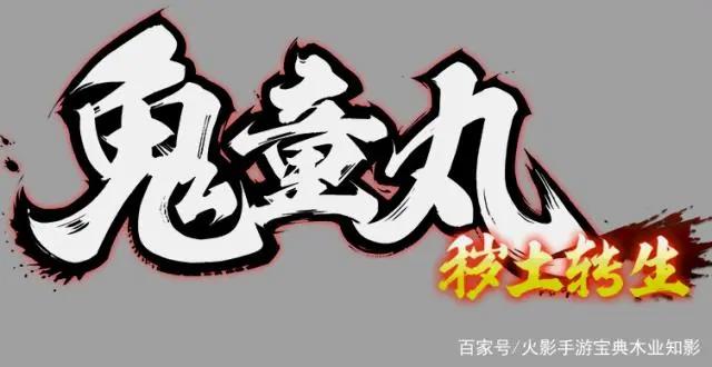 火影手游：10号大更新，新忍者及活动！