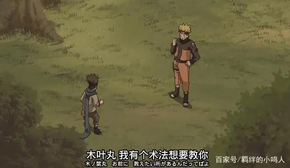 火影忍者:只有他才有资格当八代目火影,从未改变的是心中的梦想