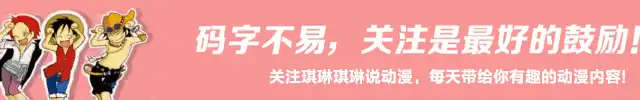 时隔5年，《火影忍者》作者又出新作，岸本：这次我要超越火影！
