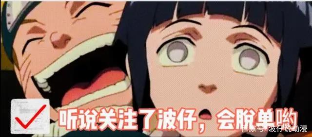 火影忍者历时15年,一周一更,当年的你是如何坚持下来的?