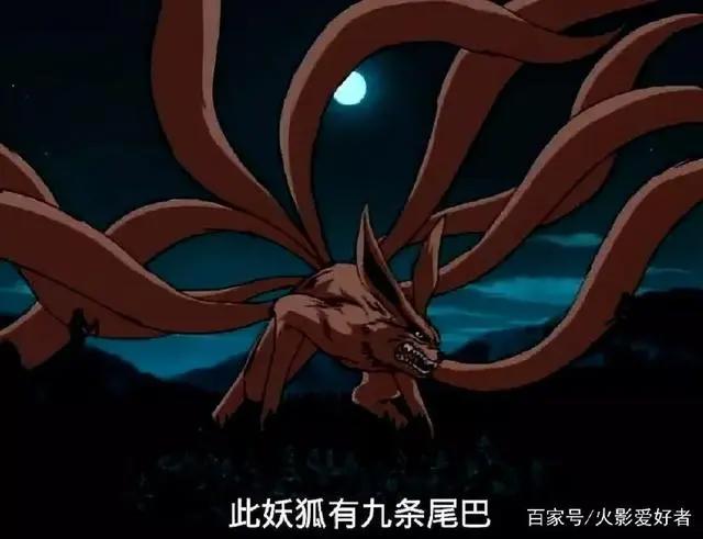 火影忍者全集回忆——第001集漩涡鸣人登场