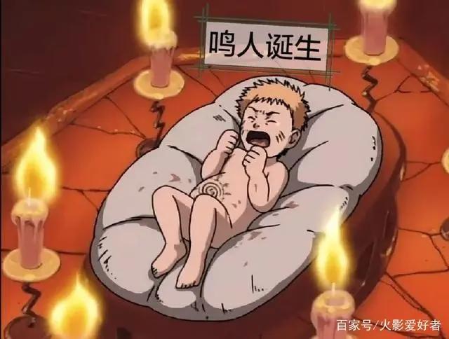 火影忍者全集回忆——第001集漩涡鸣人登场