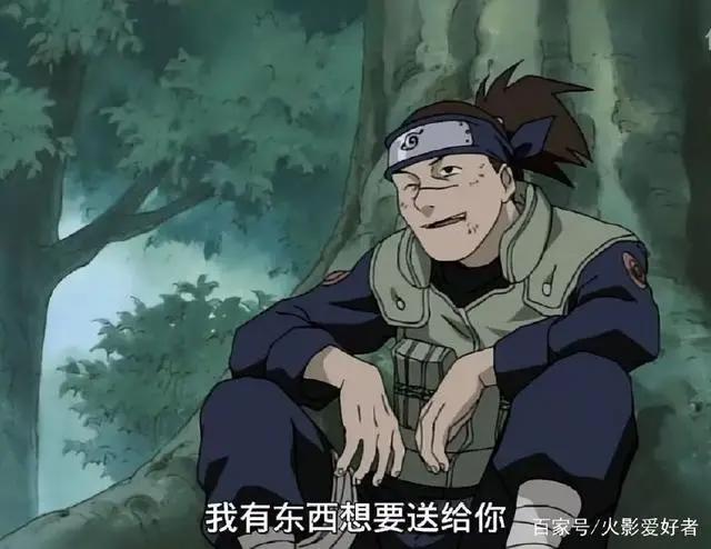 火影忍者全集回忆——第001集漩涡鸣人登场