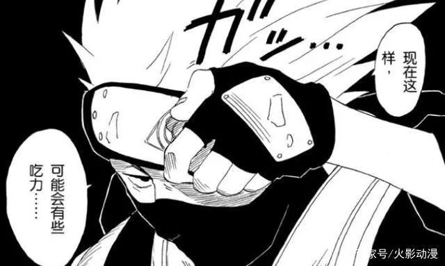 《博人传》漫画木叶将出现代理火影,卡殿有望复出,纲手虎视眈眈