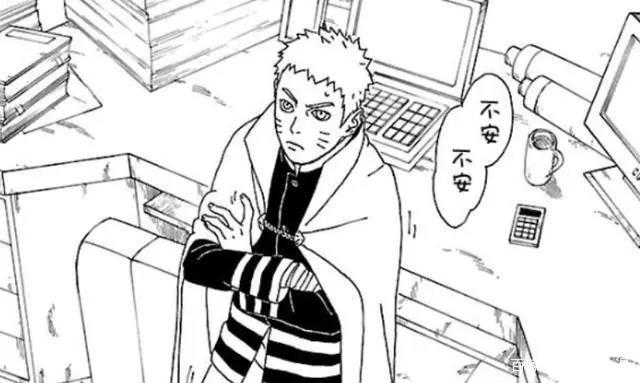 《博人传》漫画木叶将出现代理火影,卡殿有望复出,纲手虎视眈眈