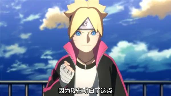 博人传168集：佐助帮助佐良娜进化写轮眼，博人接受卡卡西训练
