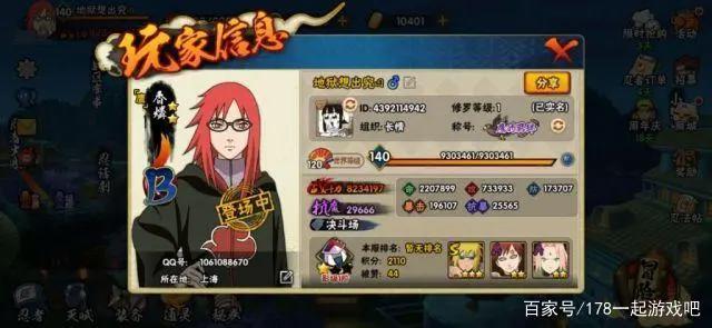 火影手游:一份简单易懂的新手入门攻略