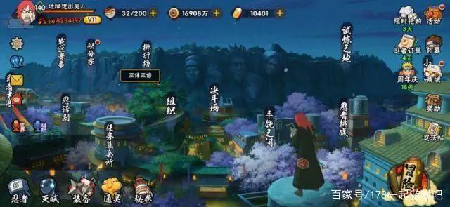 火影手游:一份简单易懂的新手入门攻略