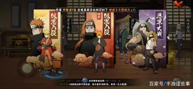火影忍者：新团队副本忍界大战攻略