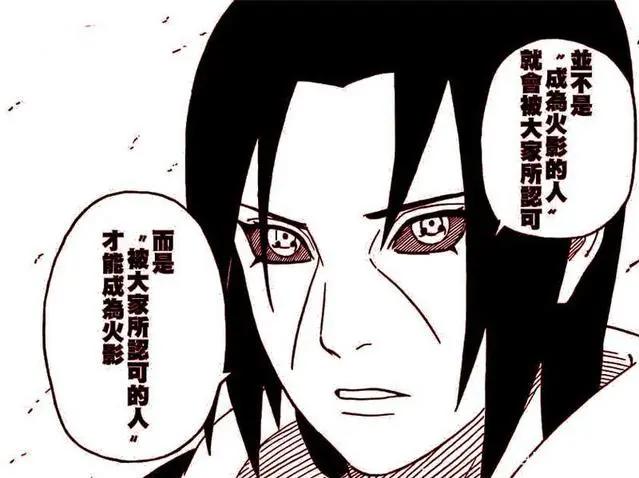 火影：鸣人成为第七代火影后，却忘记了当初宇智波鼬的教诲