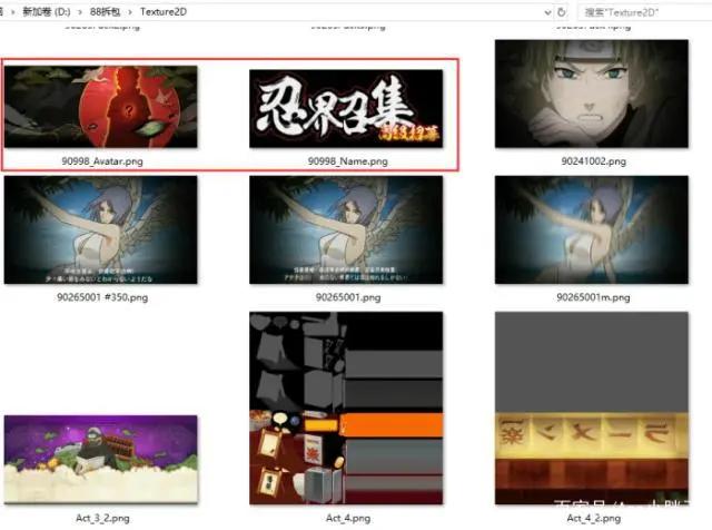 火影忍者手游：9月送完高招券，10月份又是老忍者三选一！