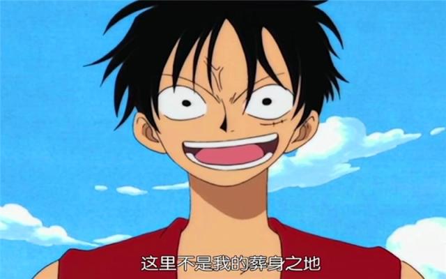海贼VS火影，路飞和鸣人