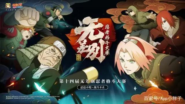 火影忍者手游:10月扎堆上架新忍者,至少有三个强力忍者降临!