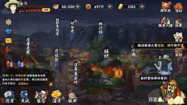 火影手游大更新众多新忍者齐上阵一定有你的菜