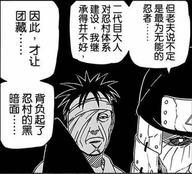 火影忍者,追了十几年的火影,你都看懂了吗?
