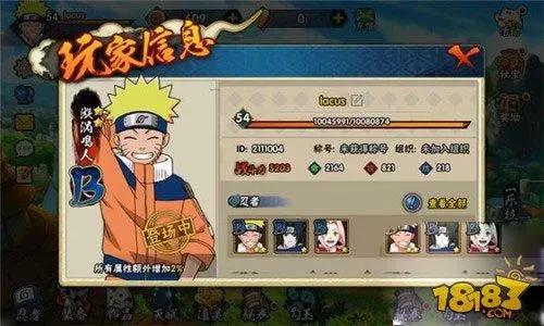 火影忍者手游，页面详细简介，让你搞懂游戏窗口。（上篇）