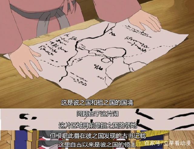 《火影忍者》真实的世界观