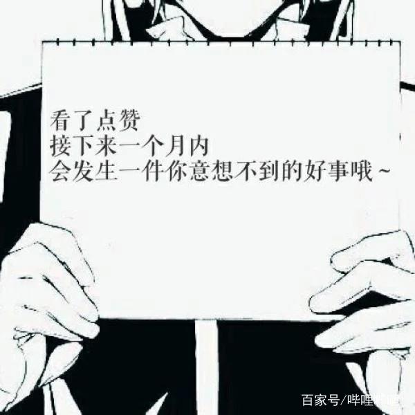 火影忍者10大冷知识,简直闻所未闻……