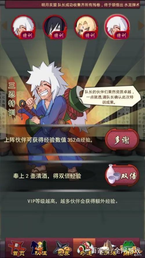 「火影忍者」辞去已无年少日,羁绊永结少年心!火影系列游戏介绍