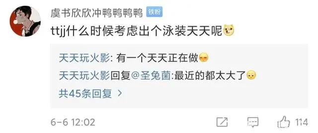 火影忍者手游即将登场8个新忍者：金鸣，天天，神秘S，秽土二代？