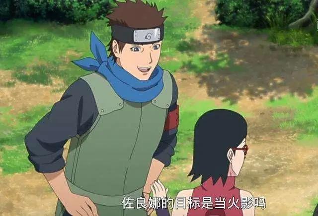 火影:第八代火影你知道是谁吗,岸本其实在博人传中已经指明了
