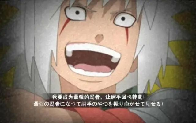 火影忍者:自来也和纲手的“爱情”,本可以在一起,却被作者抹杀