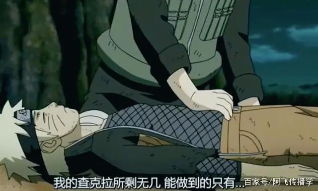 鸣人快要停止心跳时,有谁注意小樱的手放在哪?纲手看了都揪心