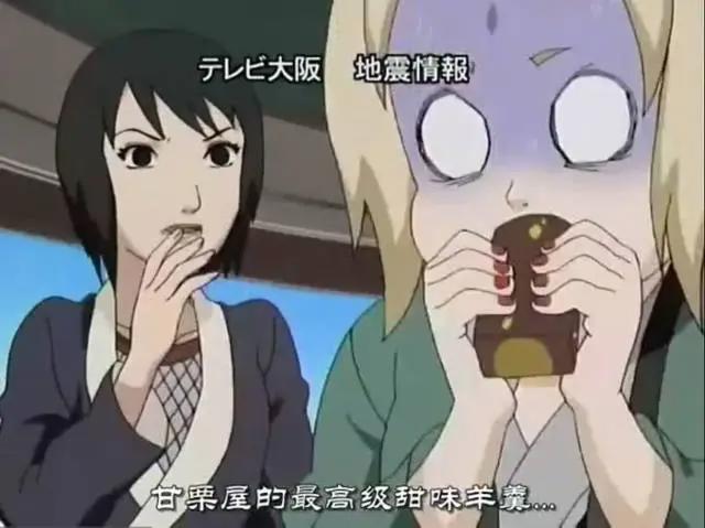 火影忍者：纲手惨遭马赛克……哦不，这是纲手的早期作品
