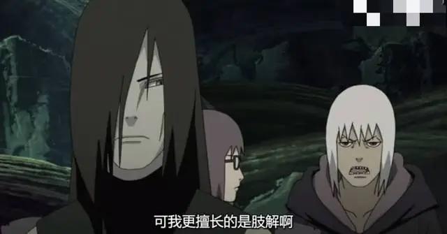 《火影忍者》纲手被腰斩伤势严重,大蛇丸“卖萌”威胁部下急救人