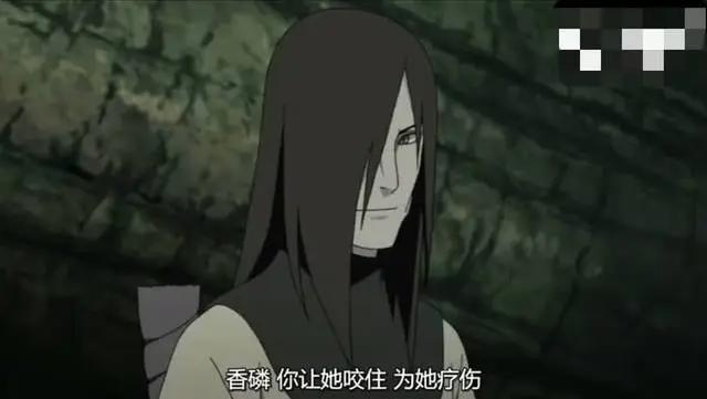 《火影忍者》纲手被腰斩伤势严重,大蛇丸“卖萌”威胁部下急救人