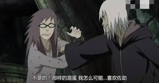 《火影忍者》纲手被腰斩伤势严重,大蛇丸“卖萌”威胁部下急救人