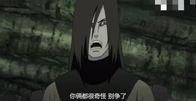 《火影忍者》纲手被腰斩伤势严重,大蛇丸“卖萌”威胁部下急救人