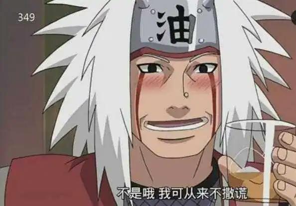 火影忍者：纲手的妹妹手纲出现了，自来也点名要她陪酒