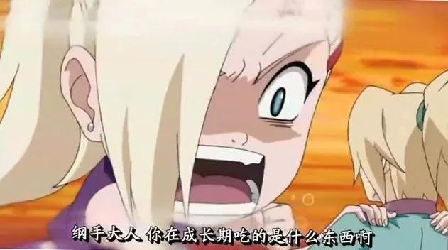 火影：小樱井野要纲手交出发育心得被揍，人家纲手也是会害羞的！