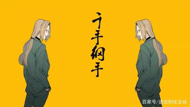 鸣人当年为何没有选择追求纲手，如果追到纲手会怎样，刺激！
