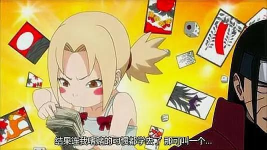 火影忍者:纲手从小到大的五个阶段,“小平板”的逆袭!