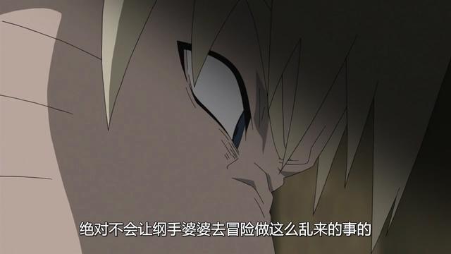 火影忍者中鸣人唯一一次责怪纲手,纲手心情比鸣人更沉重
