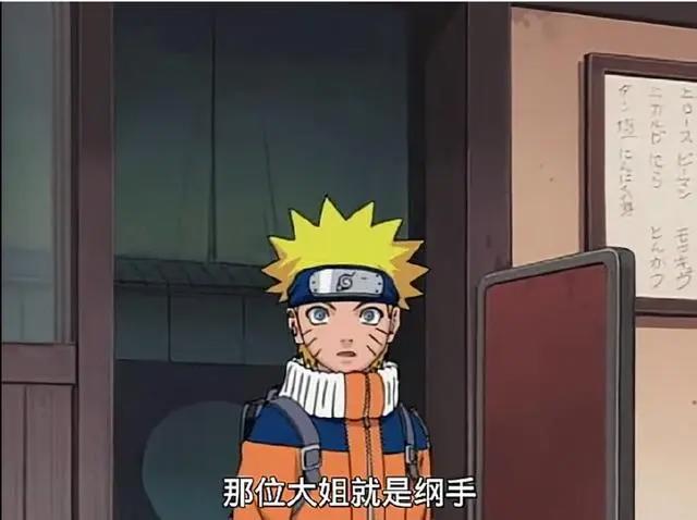 火影忍者：鸣人对待纲手的变化真大，共分三个阶段，最后一个亮了