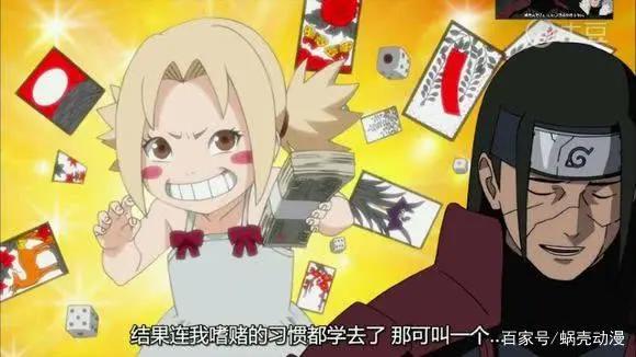 纲手从小就被叫做“公主”,难道她是皇家的子嗣?