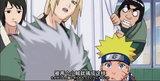 纲手这位传奇女子的一生,火影的职位,让她坚强不屈