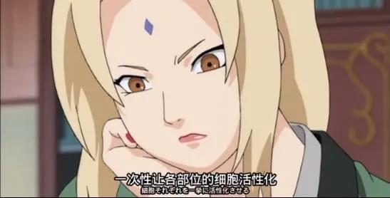 纲手这位传奇女子的一生,火影的职位,让她坚强不屈