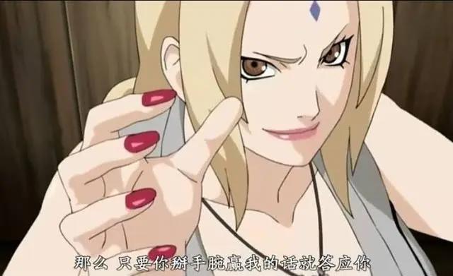 火影：纲手终于再现博人传，年龄像十八岁，旁边的照美冥很无奈！