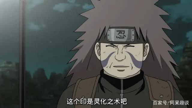火影忍者:今天是纲手男朋友的生日,分析一下他的实力