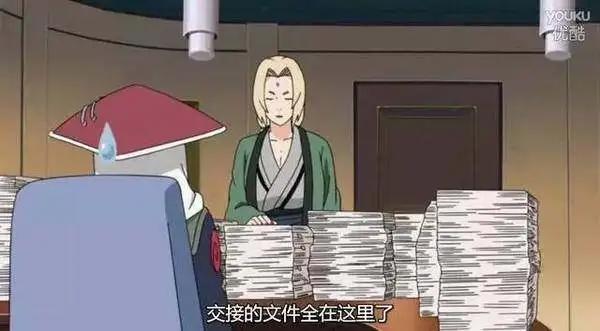 纲手离任火影的原因是什么